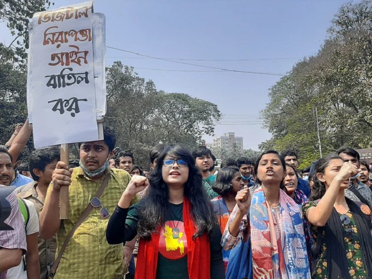             
ডিজিটাল নিরাপত্তা আইন বাতিলের দাবিতে স্বরাষ্ট্র মন্ত্রণালয় ঘেরাও