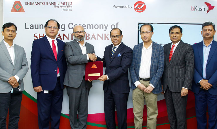 সীমান্ত ব্যাংকের কানেক্ট অ্যাপ থেকে টাকা আনা যাবে বিকাশে