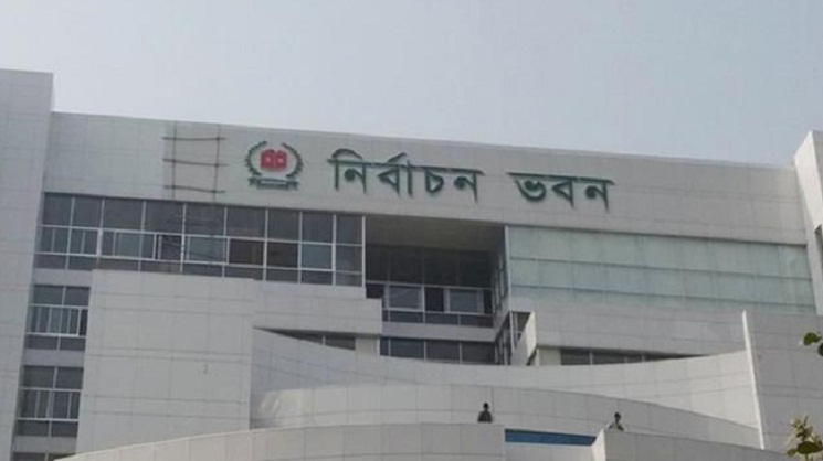 লক্ষ্মীপুর-২ আসনে উপনির্বাচন ১১ এপ্রিল