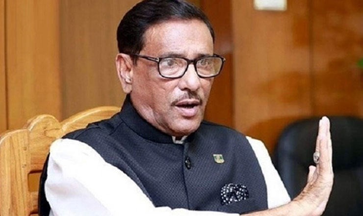 বিএনপির ৭ মার্চের কর্মসূচি পালন ভণ্ডামি: কাদের