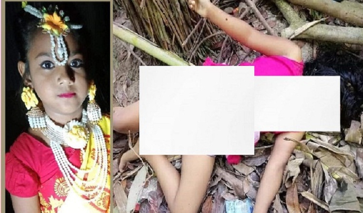 নিখোঁজ শিশুর মরদেহ মিললো ঝোঁপে