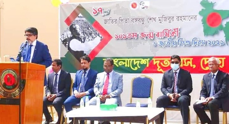 কাতারে বাউবি কোর্স উদ্বোধনের মাধ্যমে বঙ্গবন্ধুর জন্মশতবার্ষিকী উদযাপন