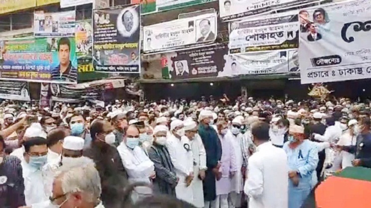 নয়াপল্টনে মওদুদের জানাজায় নেতাকর্মীদের ঢল 