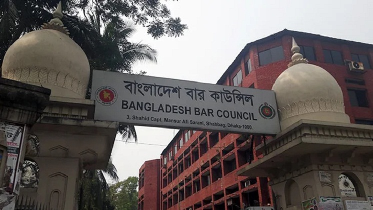 বার কাউন্সিলের নির্বাচন ২৫ মে