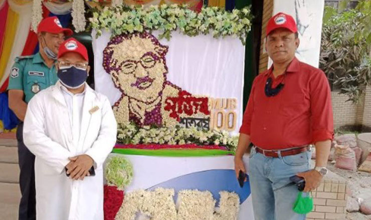 বঙ্গবন্ধুর জন্মশতবর্ষ, স্বাধীনতার সুবনজয়ন্তী ও আইসিএম এইচ ডে উদযাপিত