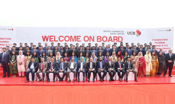 ইউসিবি'র প্রবেশনারি অফিসারদের জন্য কমপ্রিহেন্সিভ ফাউন্ডেশন প্রশিক্ষণ অনুষ্ঠিত
