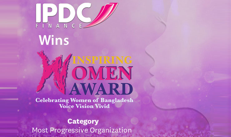 ‘মোস্ট প্রগ্রেসিভ অর্গানাইজেশন’ অ্যাওয়ার্ড পেলো আইপিডিসি