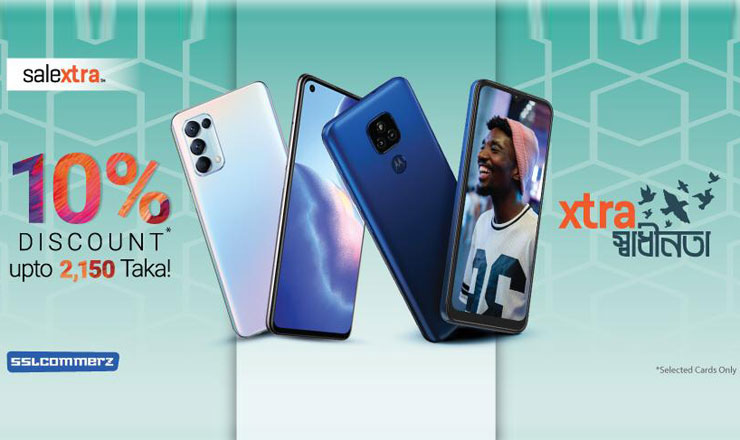 অনলাইন পেমেন্টে ১০ শতাংশ ছাড় দিচ্ছে সেলেক্সট্রা শপ