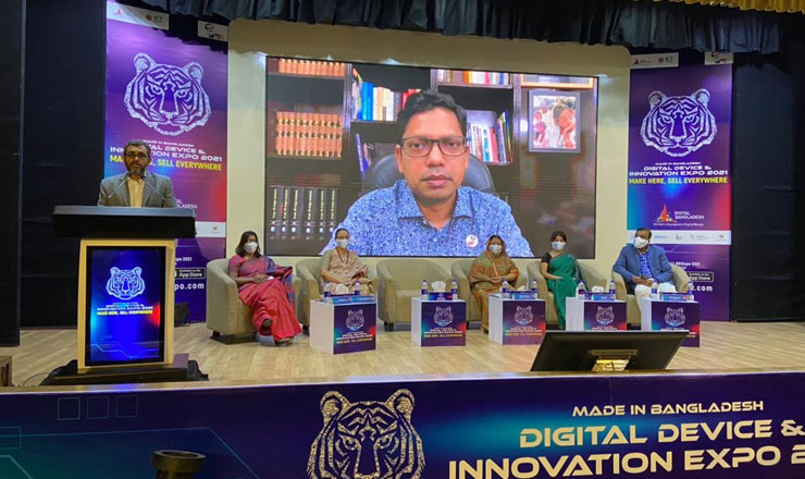 ১ এপ্রিল শুরু হচ্ছে ডিজিটাল ইনোভেশন এক্সপো