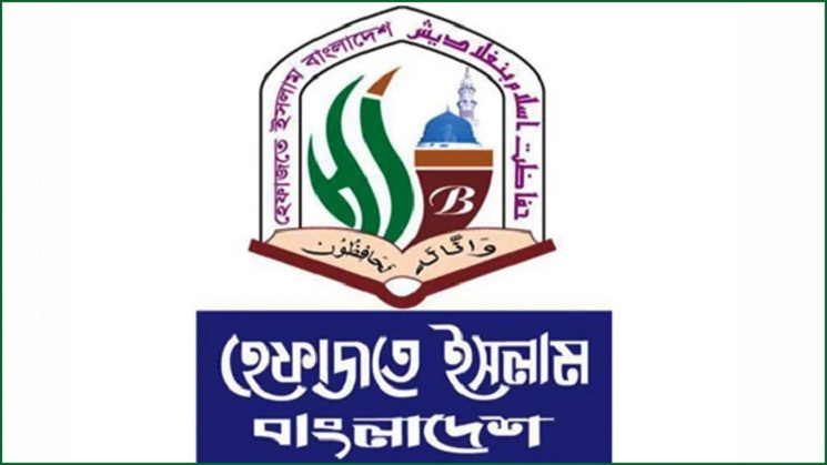 কাল বিক্ষোভ, রোববার হরতাল হেফাজতের