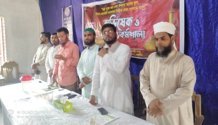 সামাজিক ও ধর্মীয় সংগঠন রোশাই পাড়া ইমাম হোসাইনী কাফেলার অভিষেক অনুষ্ঠান 