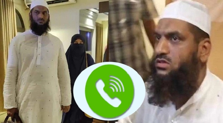 ছেলের সঙ্গে ‘মামুনুলের দ্বিতীয় স্ত্রীর’ ফোনালাপ ফাঁস