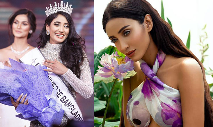 পুরুষের নগ্ন ভিডিও করা মিথিলাই ‘মিস ইউনিভার্স’