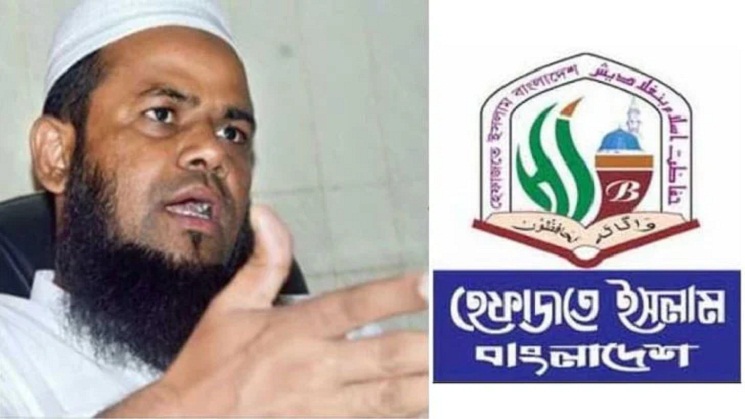 হেফাজতের সাংগঠনিক সম্পাদক ইসলামাবাদী গ্রেফতার