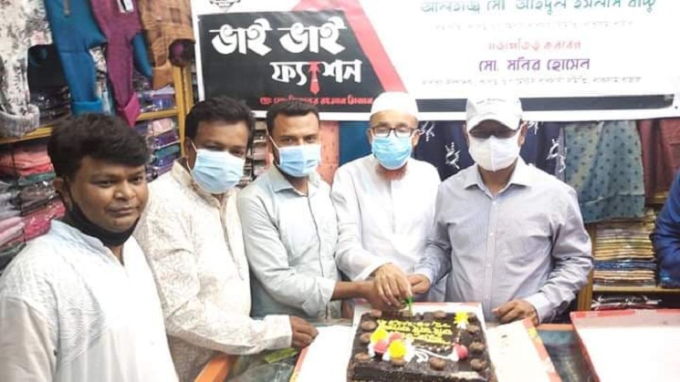 লাকসামে হাজী মোকছেদ আলী টাওয়ারে ভাই ভাই ফ্যাশনের শো-রুম উদ্বোধন 