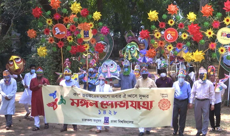 ঢাকা বিশ্ববিদ্যালয়ে প্রতীকী মঙ্গল শোভাযাত্রা