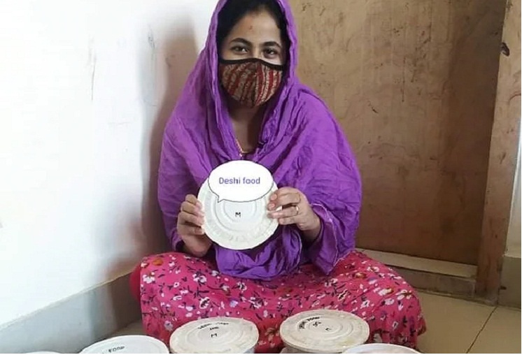 অনলাইনে গরুর ভুঁড়ি বেচেন তানজিলা
