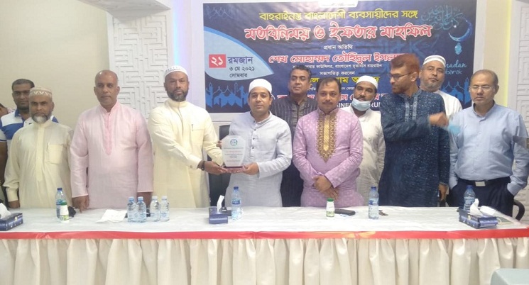 বাহারাইনে বাংলাদেশ বিজনেস ফোরামের উদ্যোগে মতবিনিময় সভা অনুষ্ঠিত 
