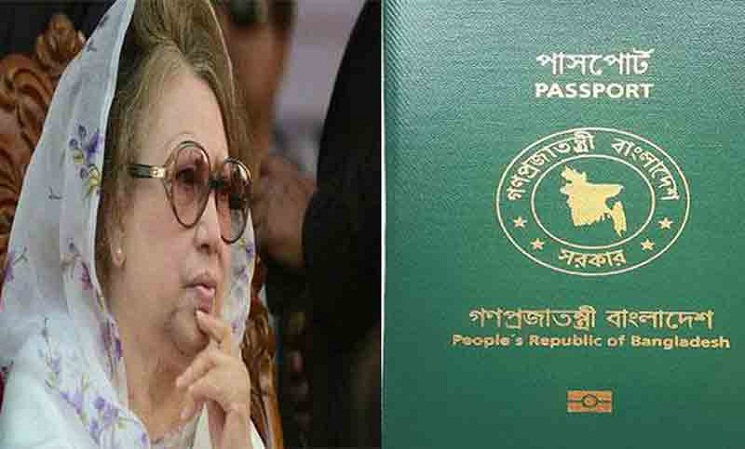 ছুটির মধ্যেও শুধু খালেদার জন্য পাসপোর্ট অফিস খোলা