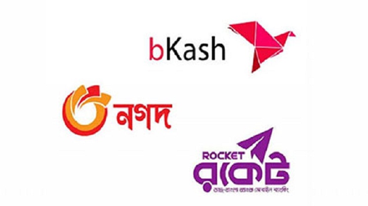বিকাশ, নগদ ও রকেটে থাকা গ্রাহকের টাকা ব্যবহারে মানা