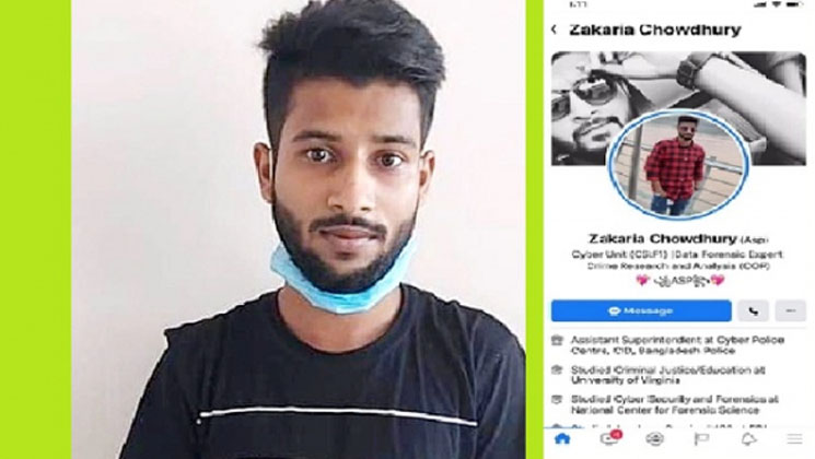 প্রেমিকাদের বলতেন ‘সাইবার ফরেনসিক এক্সপার্ট’, বাস্তবে এইচএসসি ফেল রেস্তোরাঁকর্মী