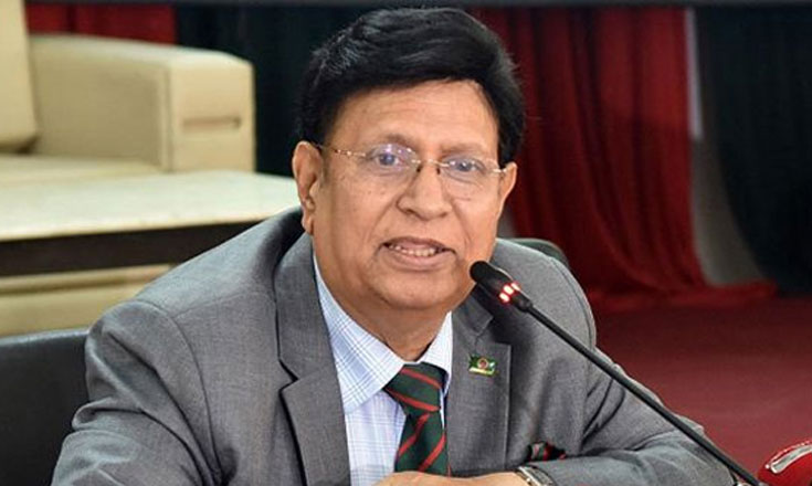 বাংলাদেশের কেউ ইসরাইল গেলে শাস্তি পেতে হবে