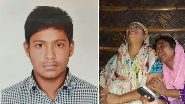 মধ্যরাতে বাড়ি থেকে তুলে নিয়ে কলেজছাত্রকে খুন!