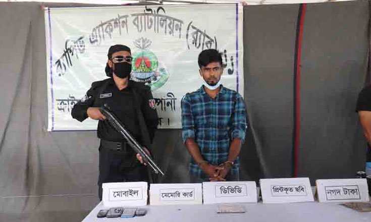 'রাশেদ অভ্যাসগত যৌন অপরাধী'