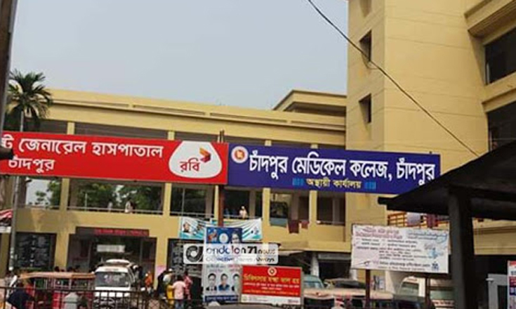 চাঁদপুরে ব্যবসায়ীর গায়ে পেট্রোল ঢেলে পুড়িয়ে হত্যা