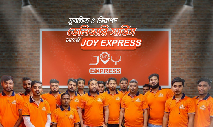 ২৪ ঘন্টায় নিশ্চিত ডেলিভারি ও পেমেন্ট সুবিধা ‘জয় এক্সপ্রেস’র