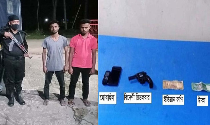বিদেশি রিভলবারসহ দুই অস্ত্র ব্যবসায়ী গ্রেপ্তার