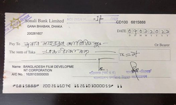এক টাকা পারিশ্রমিক নিয়ে প্রশংসায় ভাসছেন শুভ