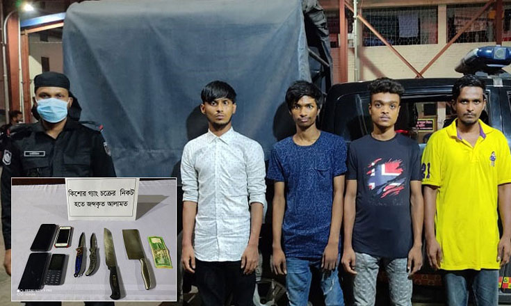 রাজধানীতে ‘কিশোর গ্যাংয়ের’ ৪ সদস্য গ্রেপ্তার