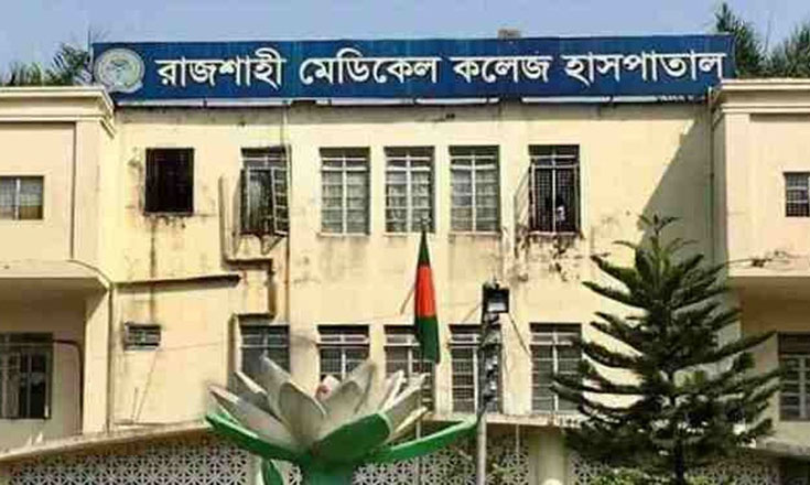 রামেকে করোনায় ২৪ ঘণ্টায় ১২ জনের মৃত্যু