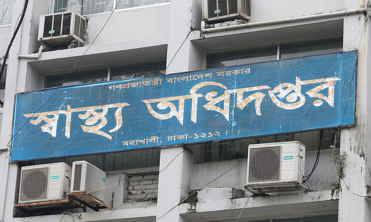 বিদেশগামীদের ভূয়া সনদ বিতরণ, ঢাকার ৪ প্রতিষ্ঠানের কার্যক্রম স্থগিত
