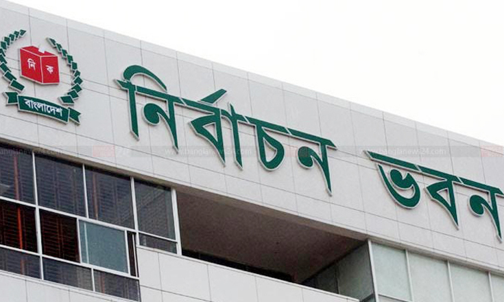 ১৬৫ ইউনিয়ন পরিষদে ভোট স্থগিত