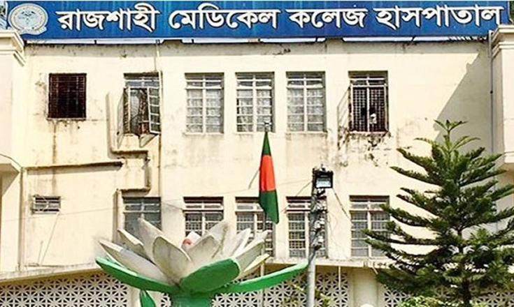 করোনায় রাজশাহী মেডিকেলে আরও ১৫ জনের প্রাণহানি