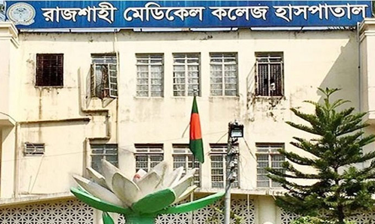রামেক হাসপাতালে এক সপ্তাহে সর্বনিম্ন মৃত্যু