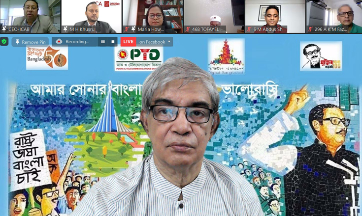 চিন্তা ও কাজে ডিজিটাল যুগকে মাথায় রেখে এগুতে হবে: মোস্তাফা জব্বার