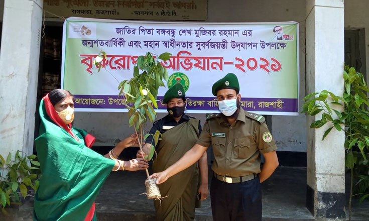 বাগমারায় আনসার ভিডিপির সদস্যদের মধ্যে গাছের চারা বিতরণ