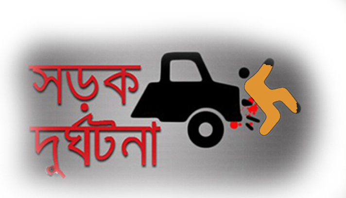পুঠিয়ায় ট্রাকের ধাক্কায় ভ্যানচালক নিহত