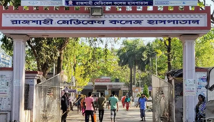 রাজশাহীতে করোনা ইউনিটে আরও ১৪ জনের মৃত্যু
