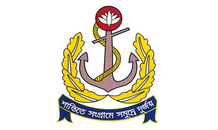জনবল নেবে নৌপরিবহণ অধিদপ্তর