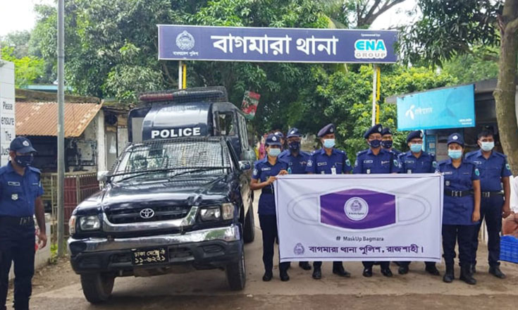 বাগমারা থানা পুলিশের উদ্যোগে মাস্ক বিতরণ