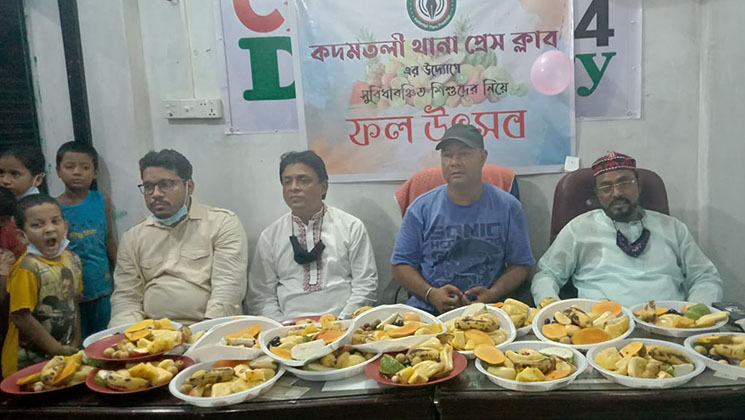 সুবিধা বঞ্চিত শিশুদের মাঝে ফল বিতরণ 