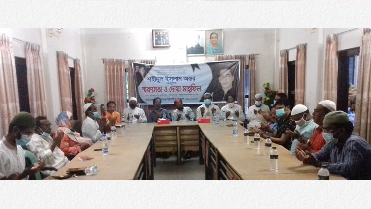 সাবেক ভিপি শহীদের মৃত্যুতে গৌরীপুর স্মরণসভা ও দোয়া-মাহফিল