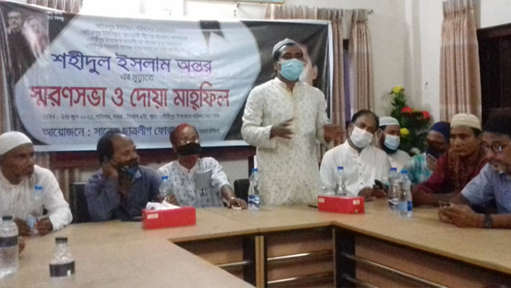 সাবেক ভিপি শহীদের মৃত্যুতে গৌরীপুর স্মরণসভা ও দোয়া-মাহফিল 
