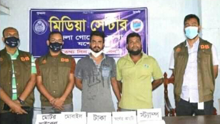 যশোরে পুলিশের অভিযানে মুক্তিপণ আদায় করাচক্রের ২ সদস্য আটক  