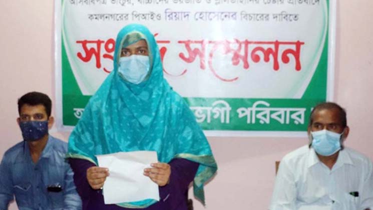 কুপ্রস্তাবে রাজি না হওয়ায় স্বামীকে থানায় দেয়ার অভিযোগ