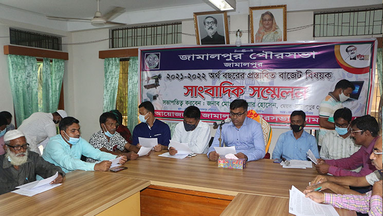 জামালপুর পৌরসভার প্রায় ২৮৪ কোটি টাকার বাজেট ঘোষণা